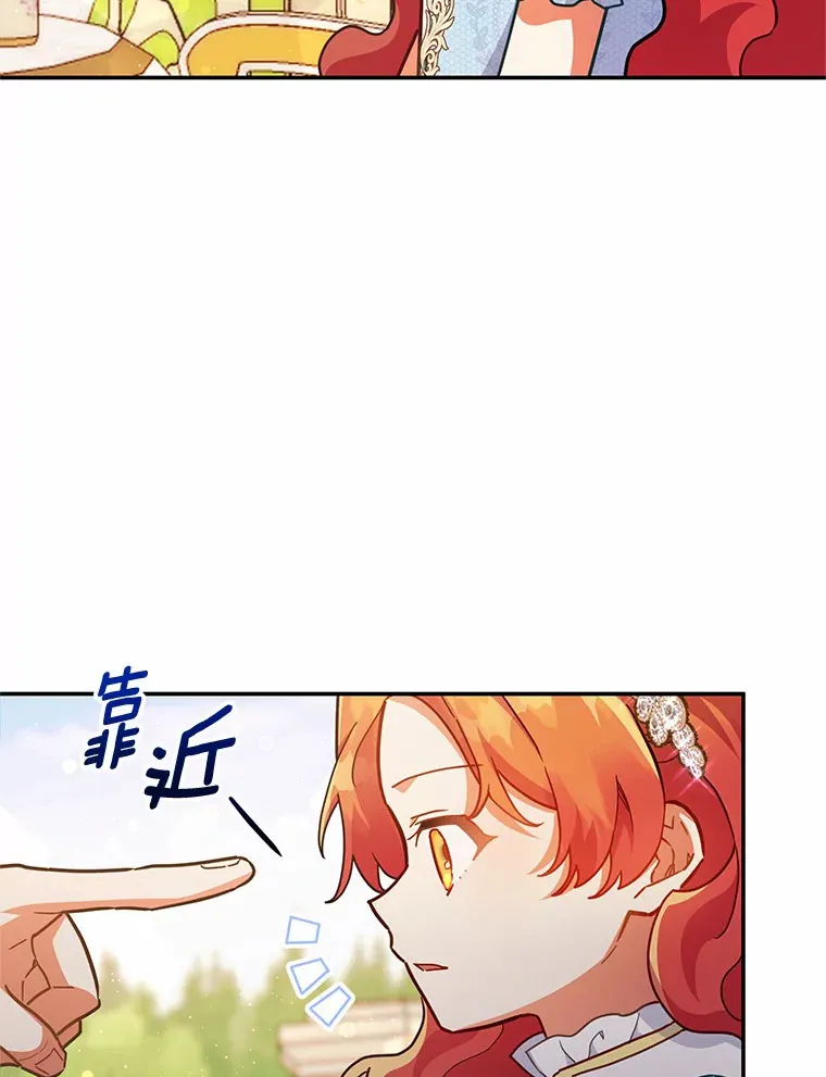 34.坚定支持 第8页