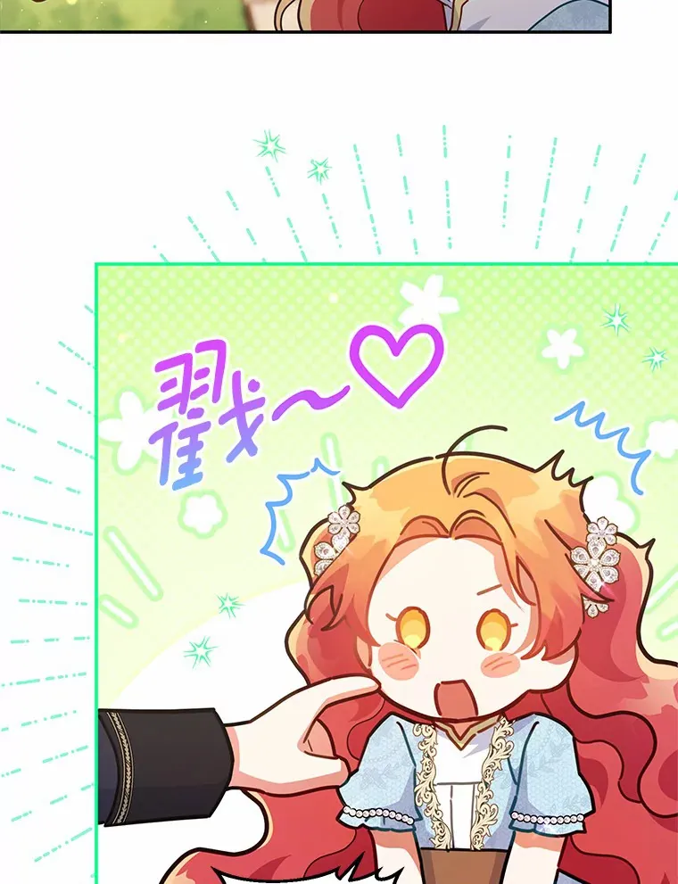 34.坚定支持 第9页