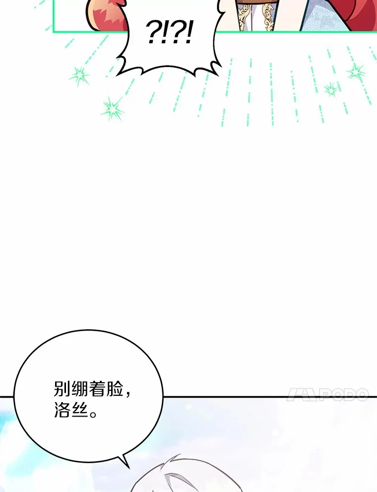 34.坚定支持 第10页