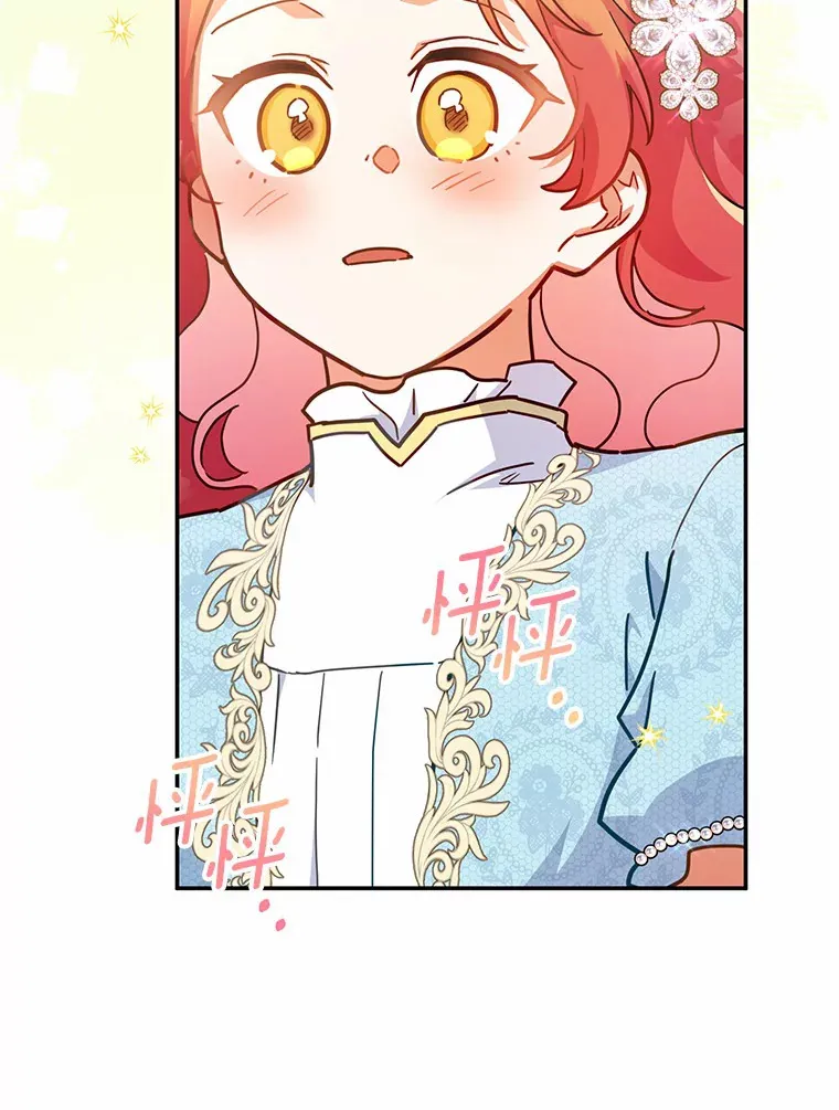 34.坚定支持 第16页