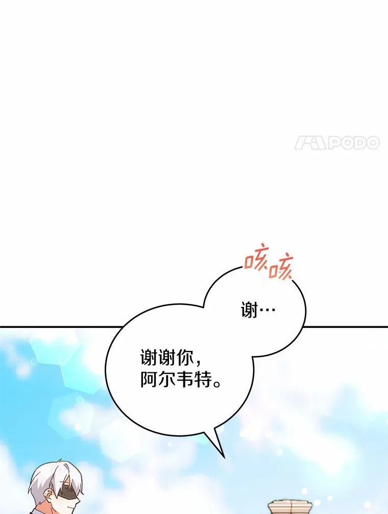 34.坚定支持 第17页