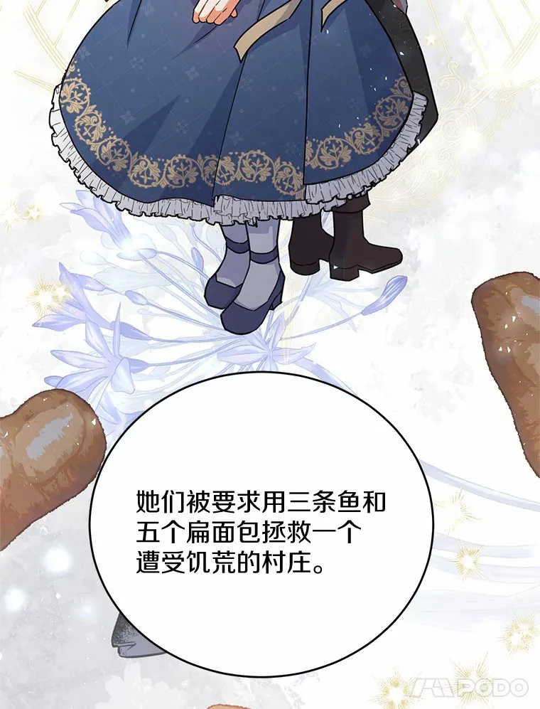 34.坚定支持 第27页