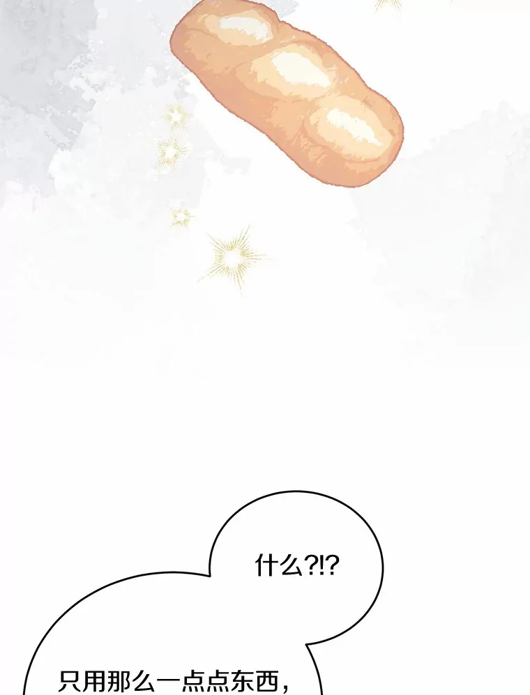 34.坚定支持 第28页