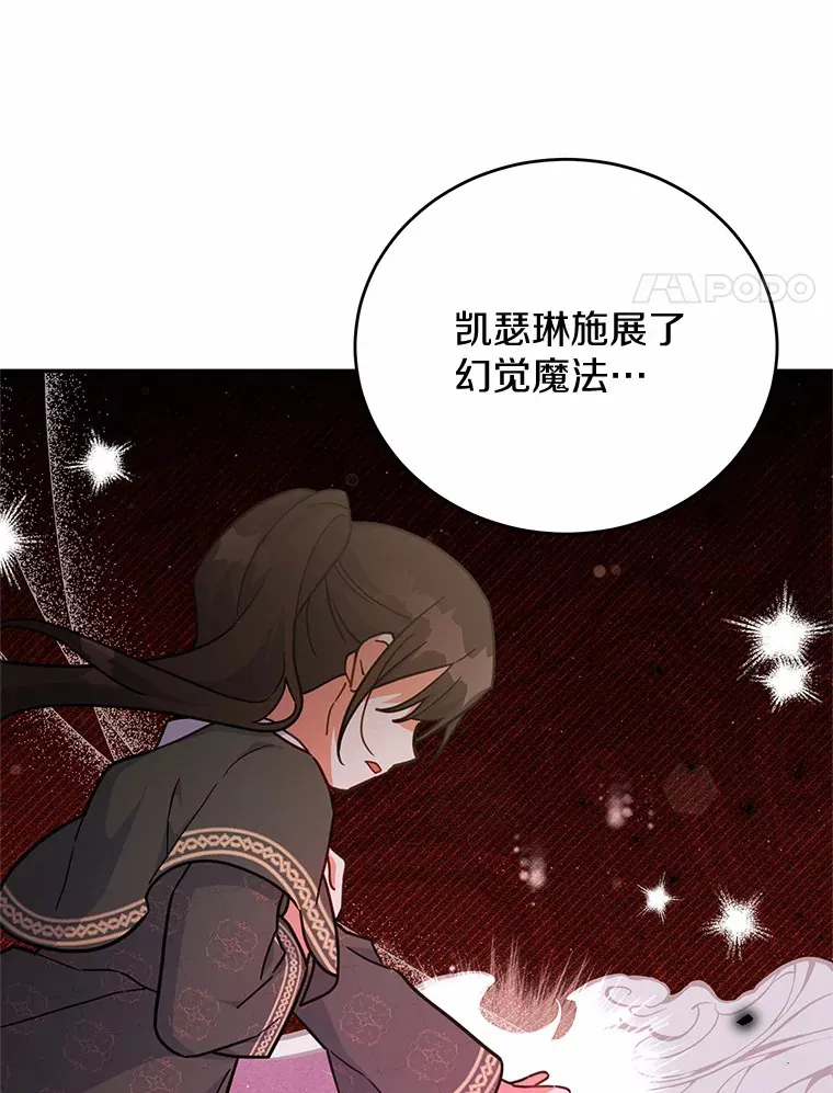 34.坚定支持 第30页