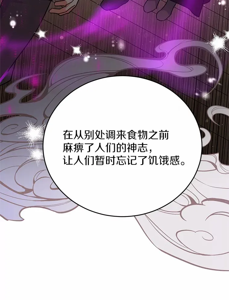 34.坚定支持 第32页