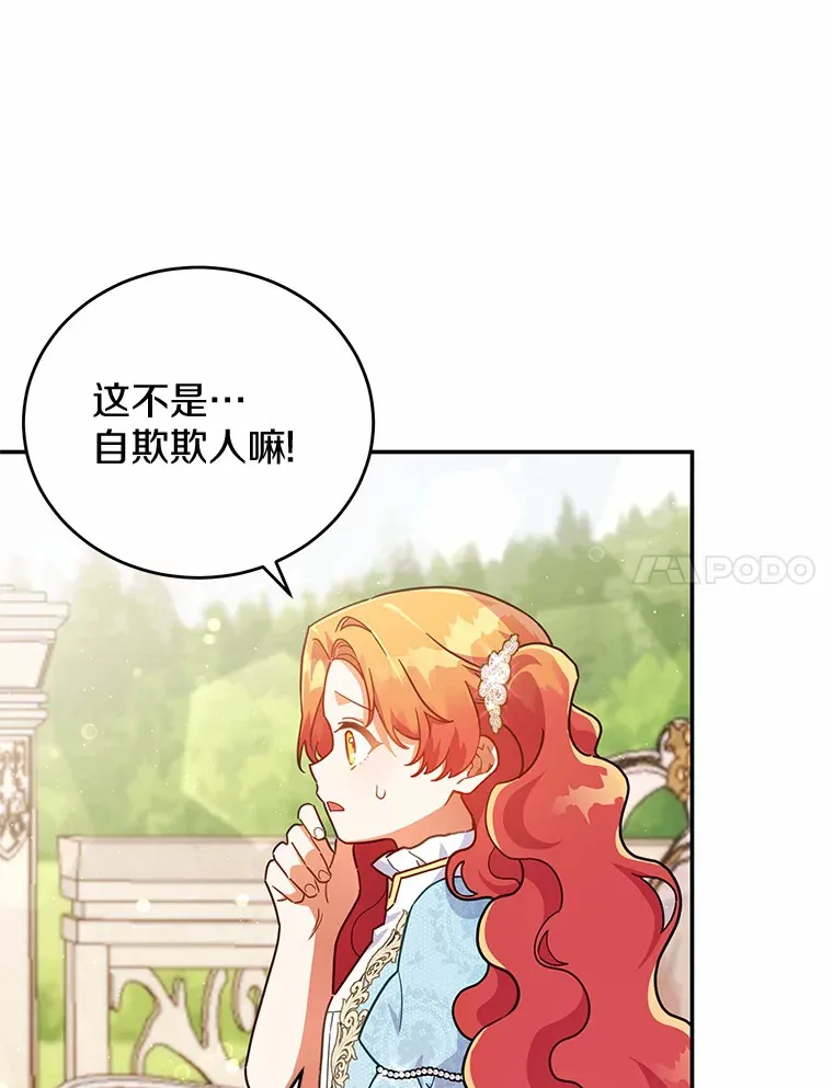 34.坚定支持 第33页