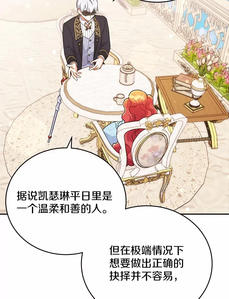 34.坚定支持 第35页