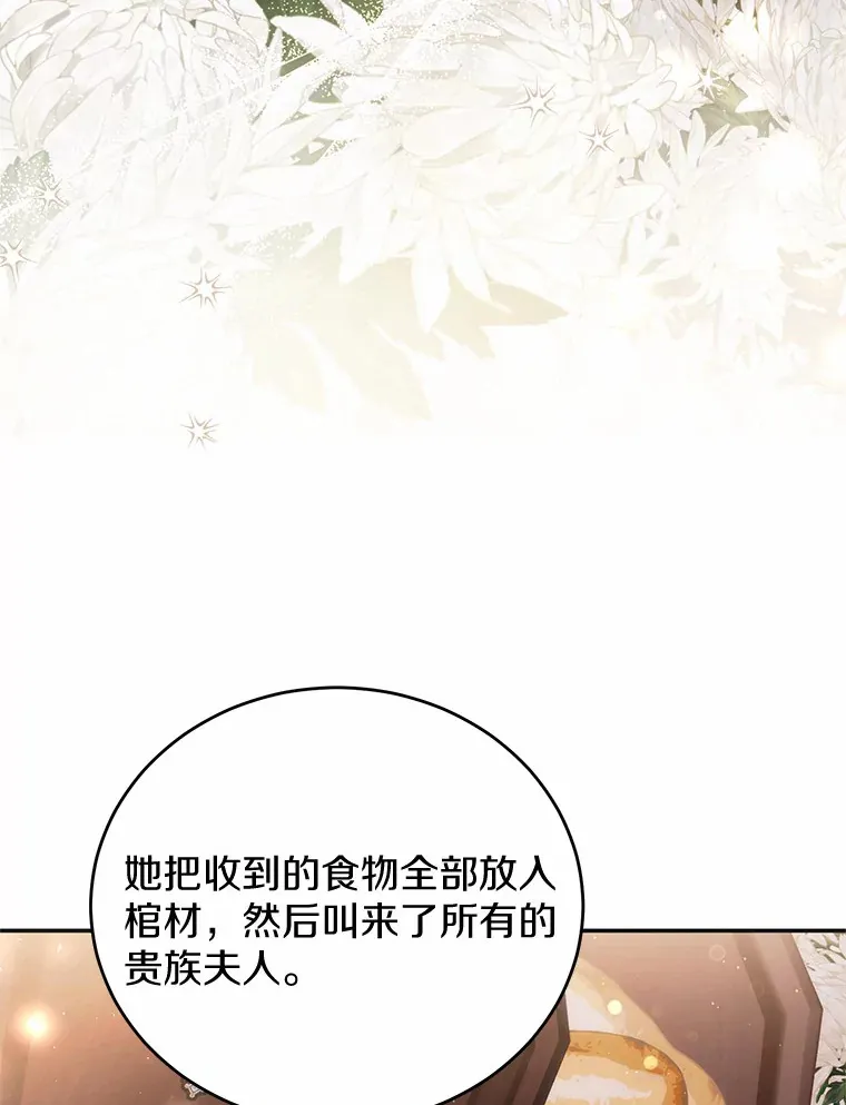 34.坚定支持 第39页