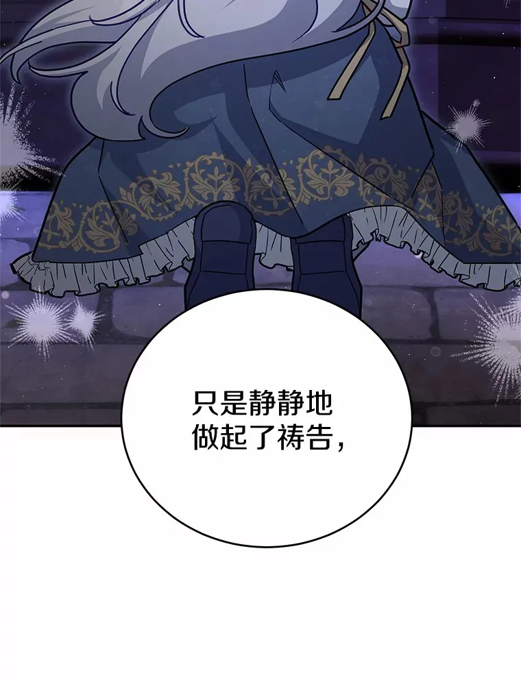 34.坚定支持 第42页