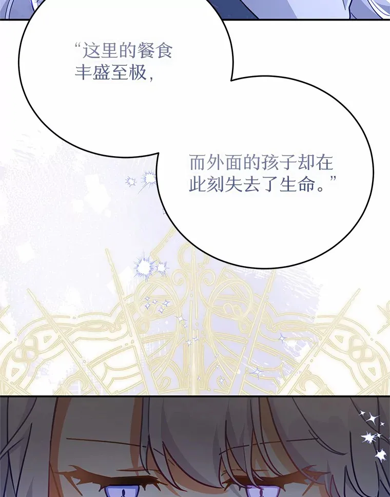 34.坚定支持 第44页