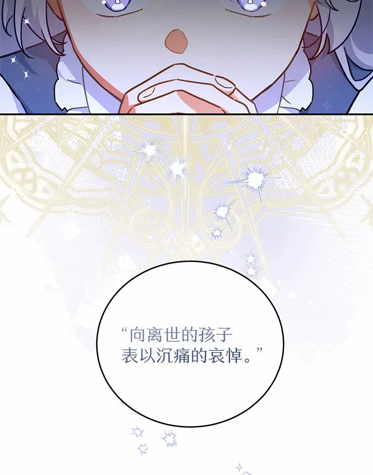 34.坚定支持 第45页
