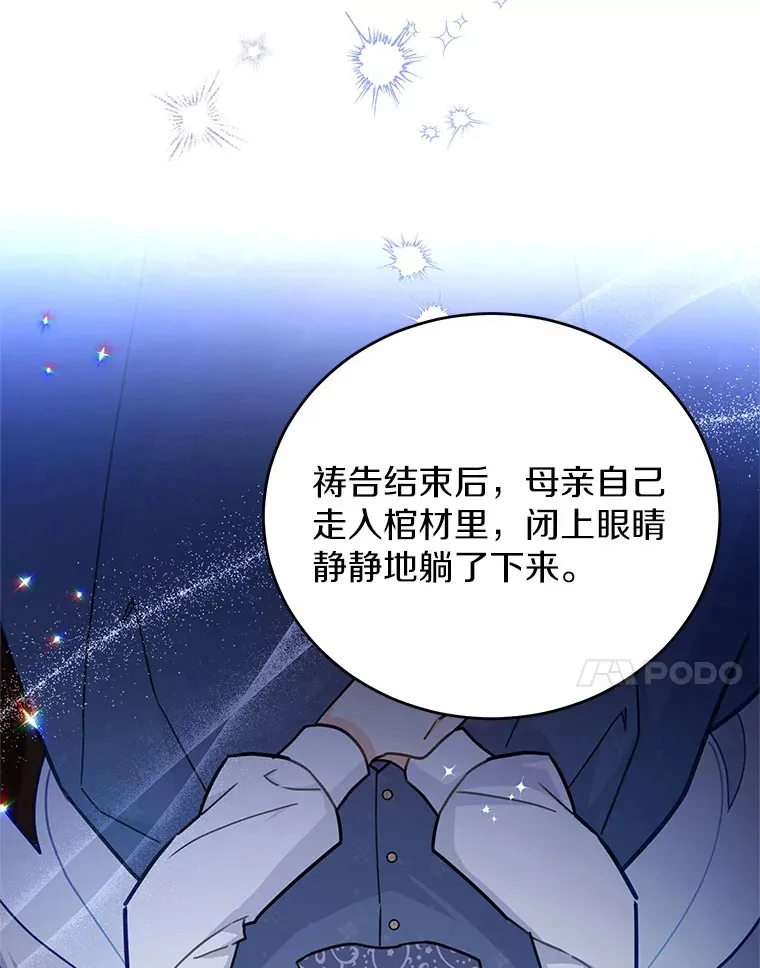34.坚定支持 第46页