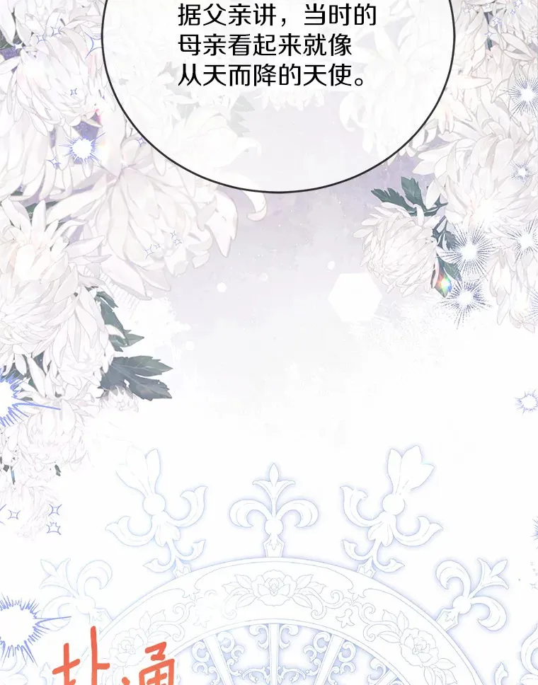 34.坚定支持 第48页