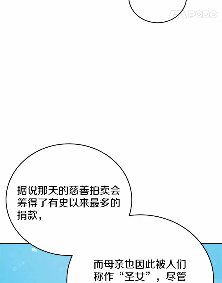 34.坚定支持 第50页