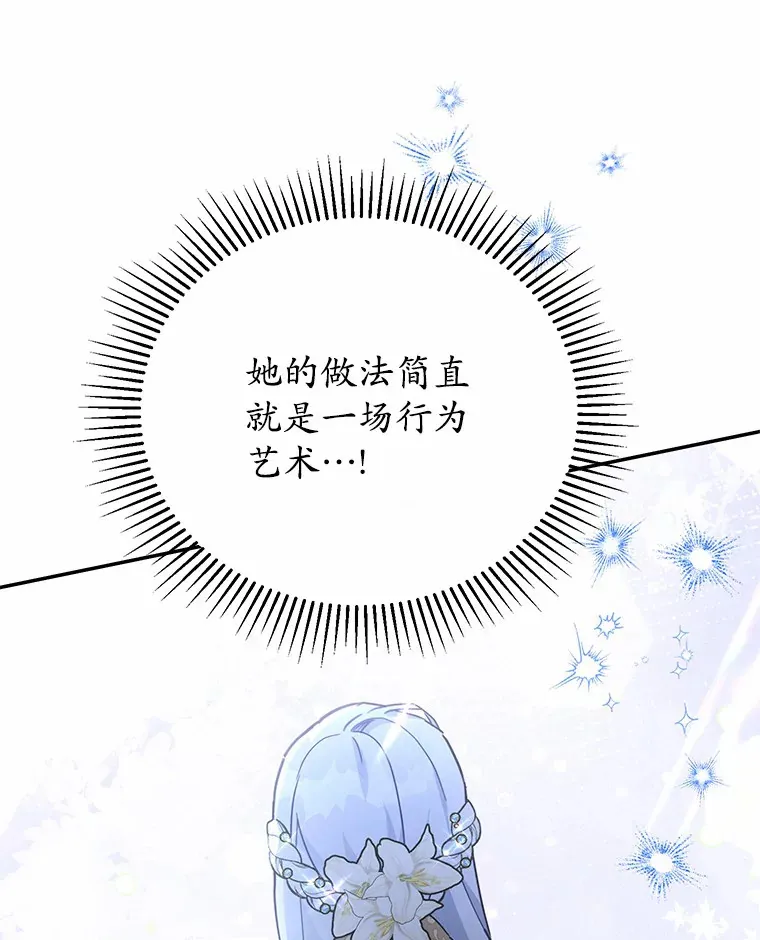 34.坚定支持 第54页