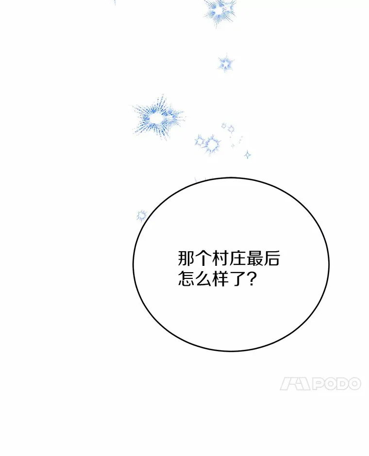 34.坚定支持 第56页