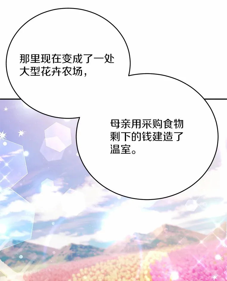34.坚定支持 第57页