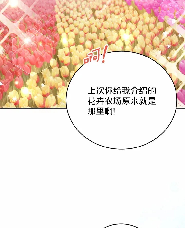 34.坚定支持 第58页