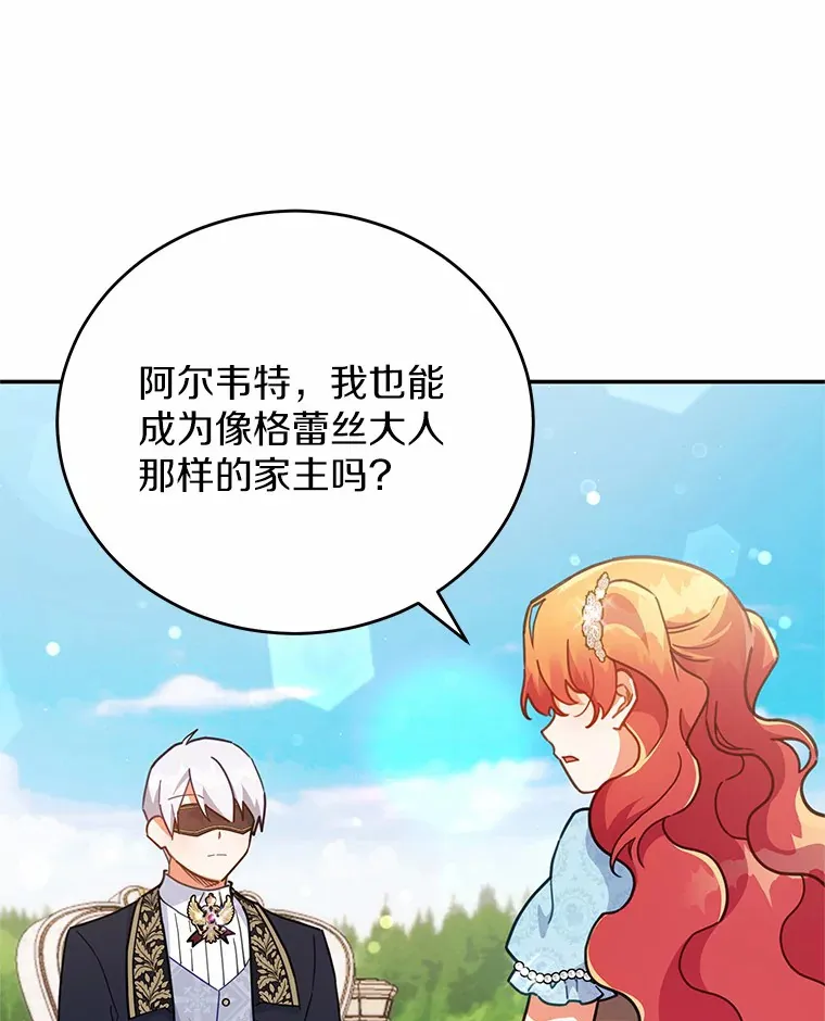 34.坚定支持 第62页