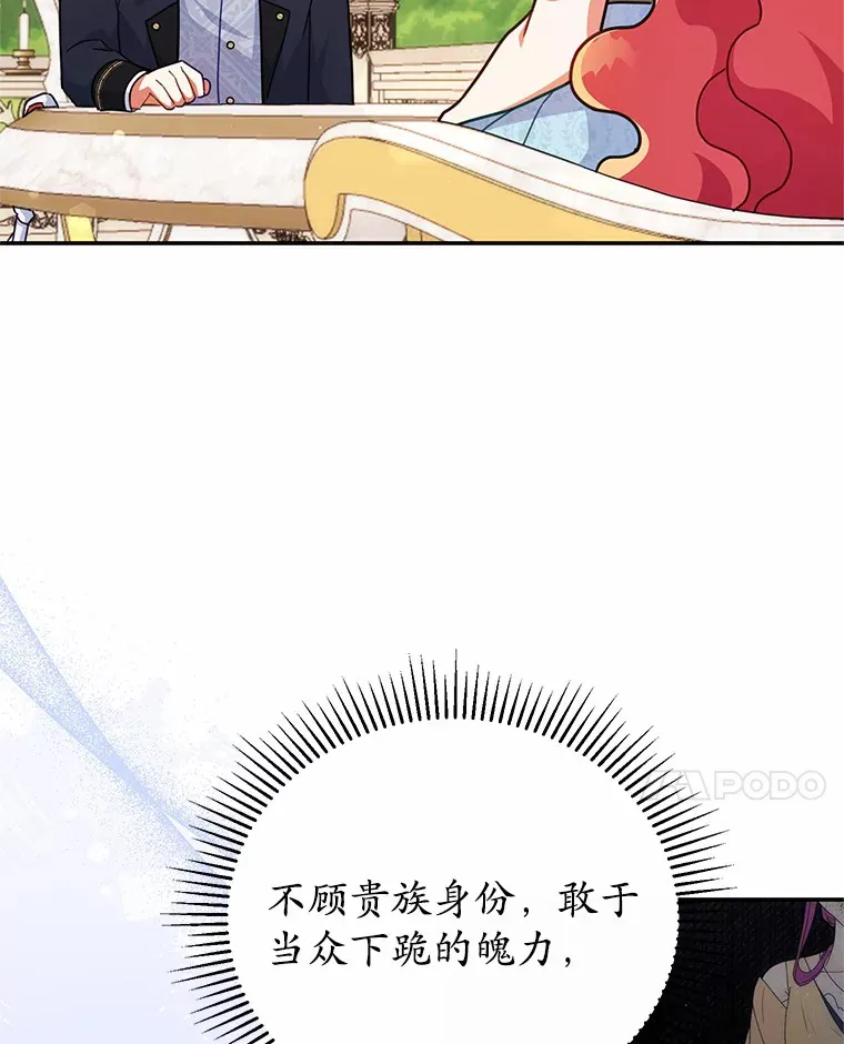 34.坚定支持 第63页