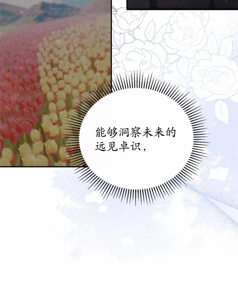 34.坚定支持 第65页