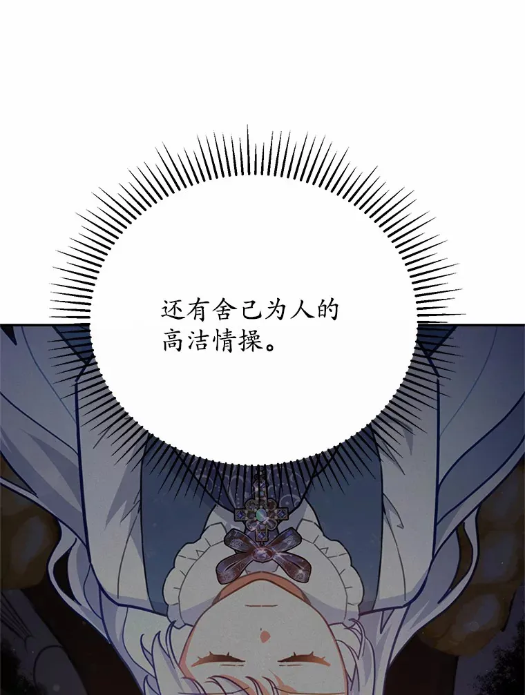 34.坚定支持 第66页