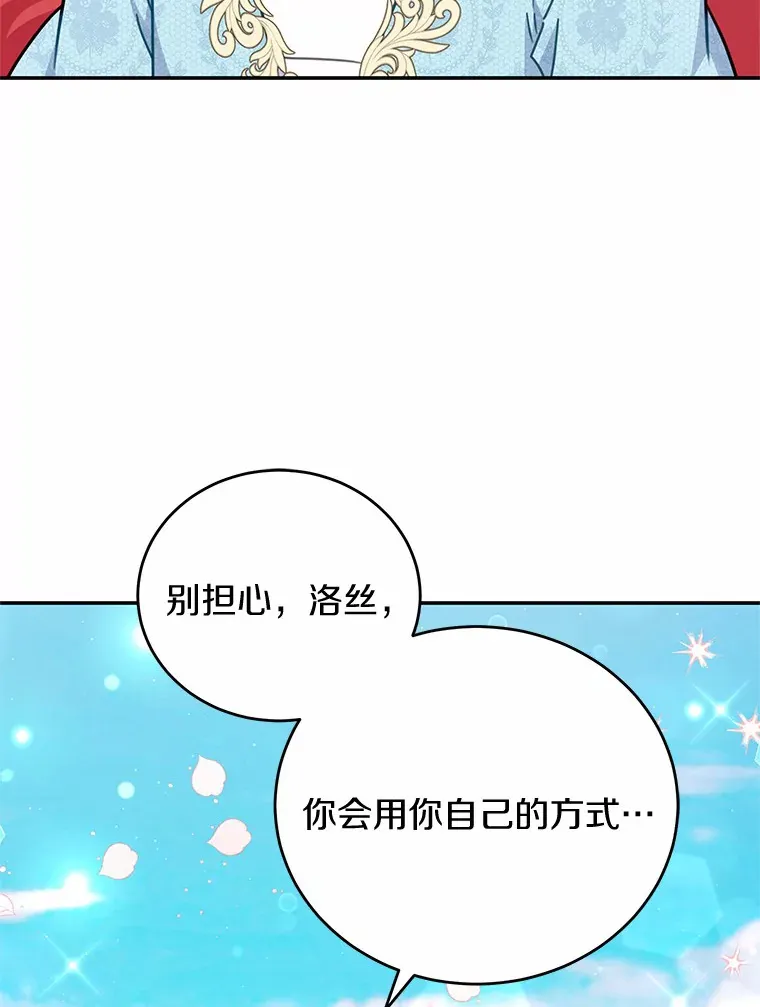 34.坚定支持 第69页