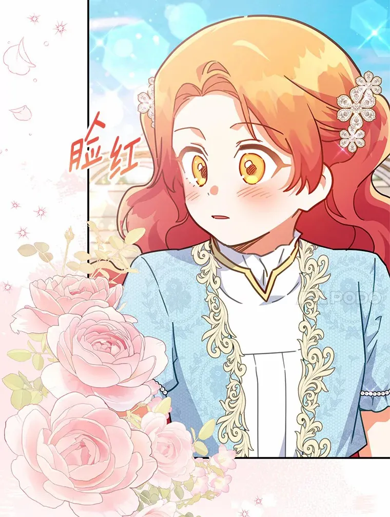 34.坚定支持 第73页