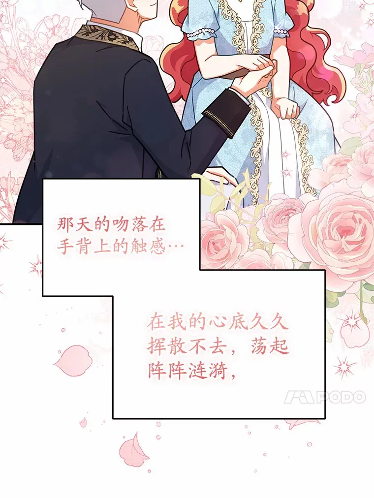 34.坚定支持 第76页