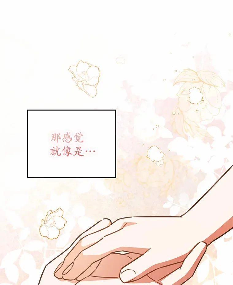 34.坚定支持 第77页