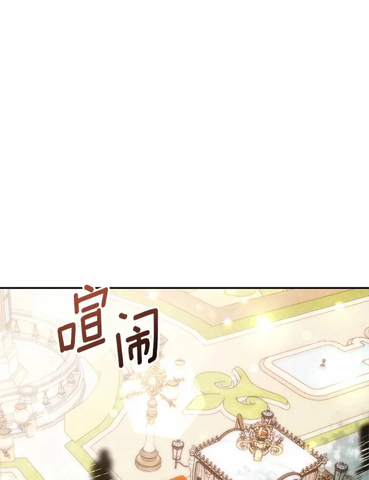 34.坚定支持 第85页