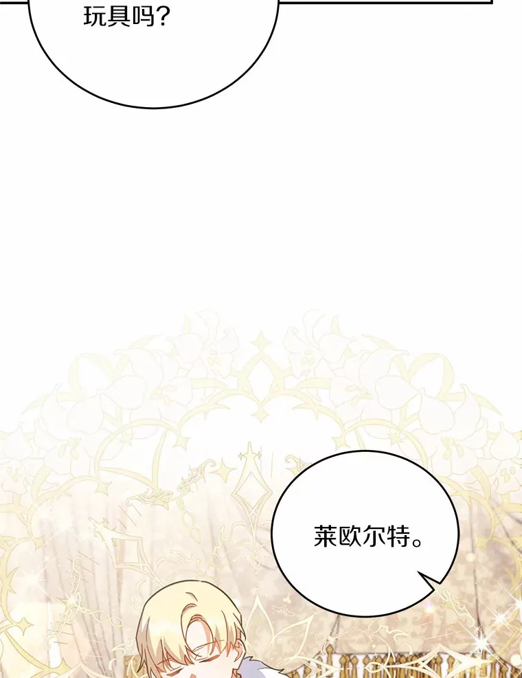 34.坚定支持 第89页