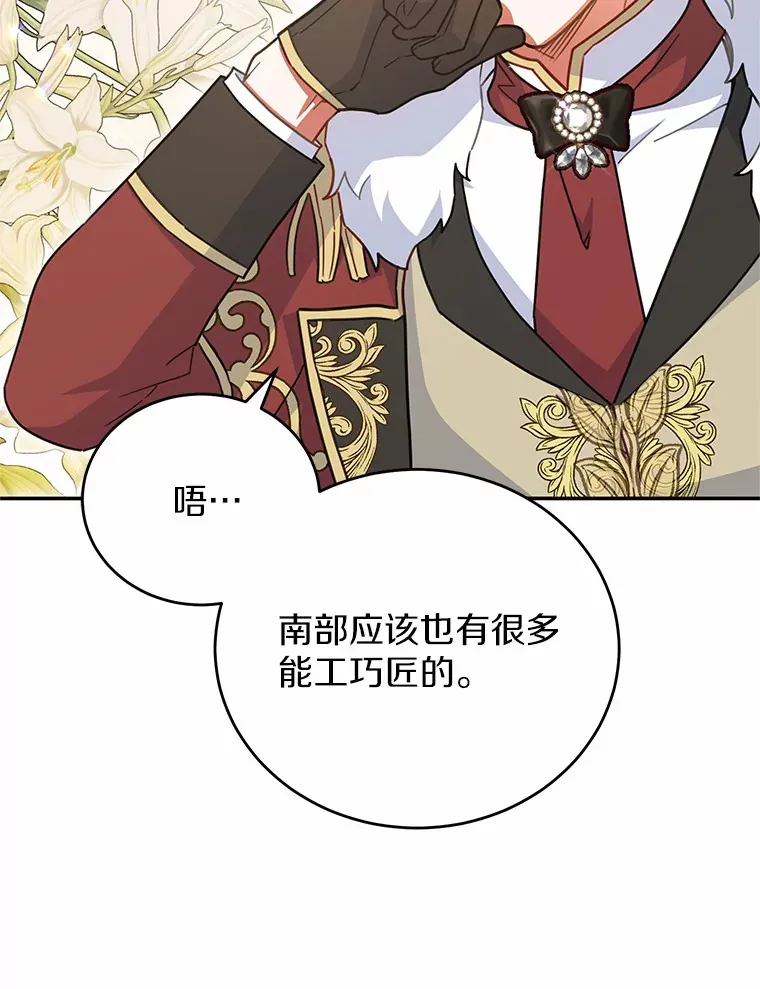 34.坚定支持 第91页