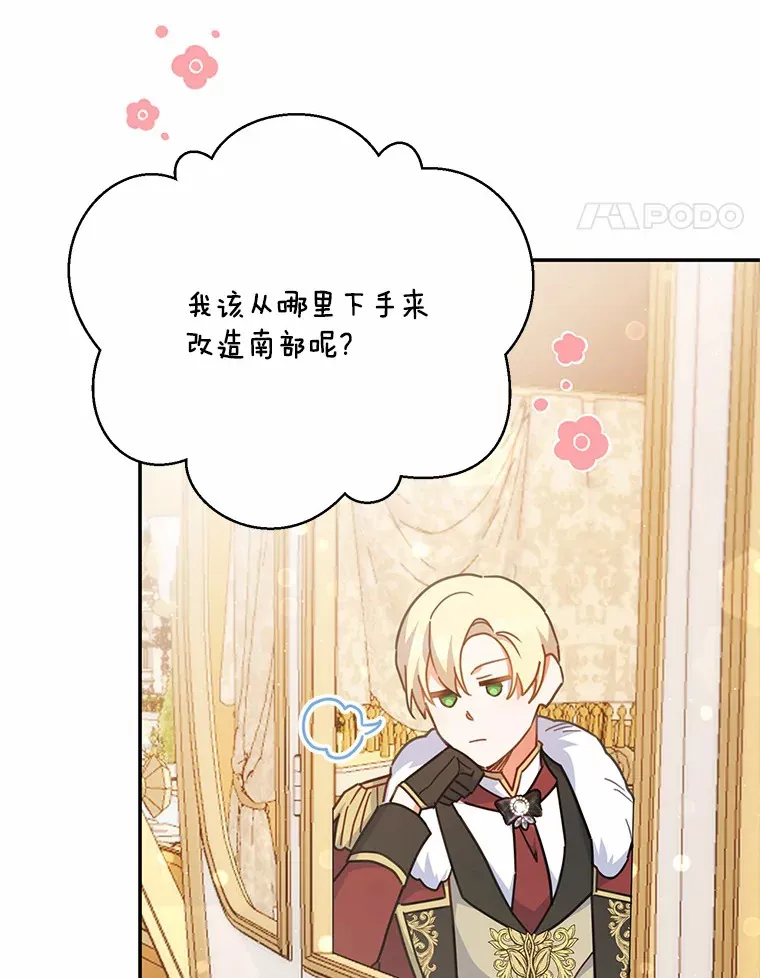 34.坚定支持 第94页