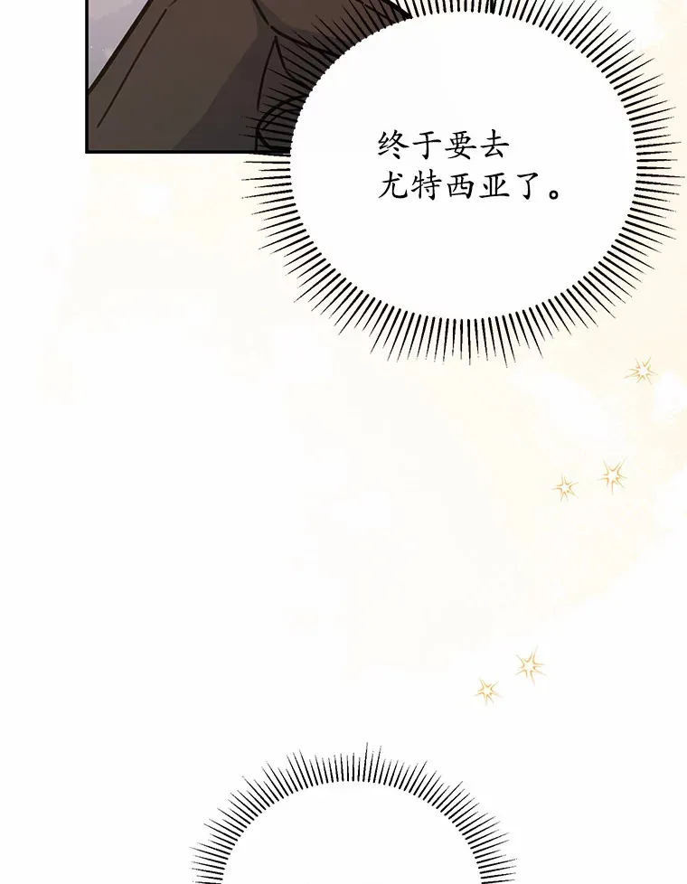 34.坚定支持 第96页