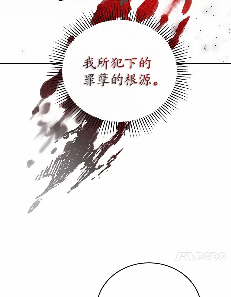 34.坚定支持 第100页