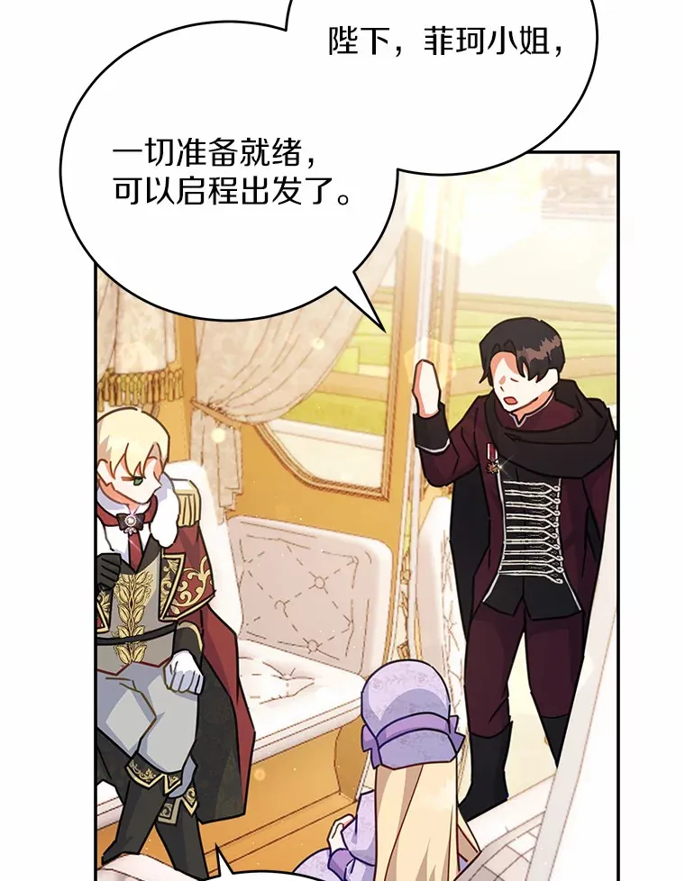 34.坚定支持 第101页