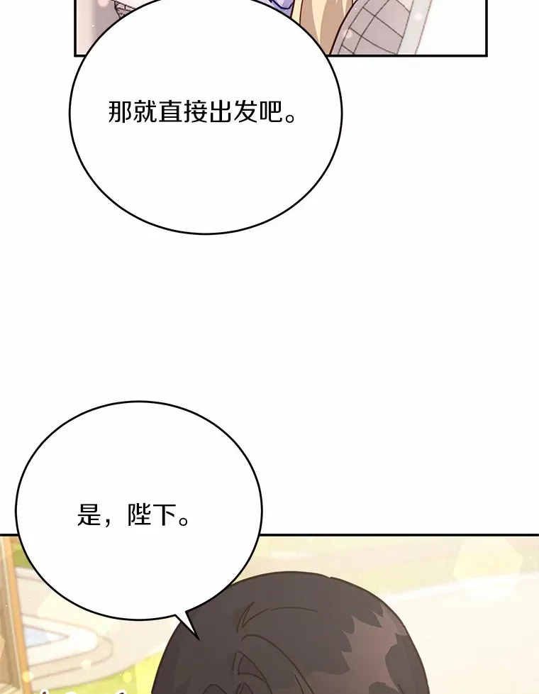 34.坚定支持 第102页