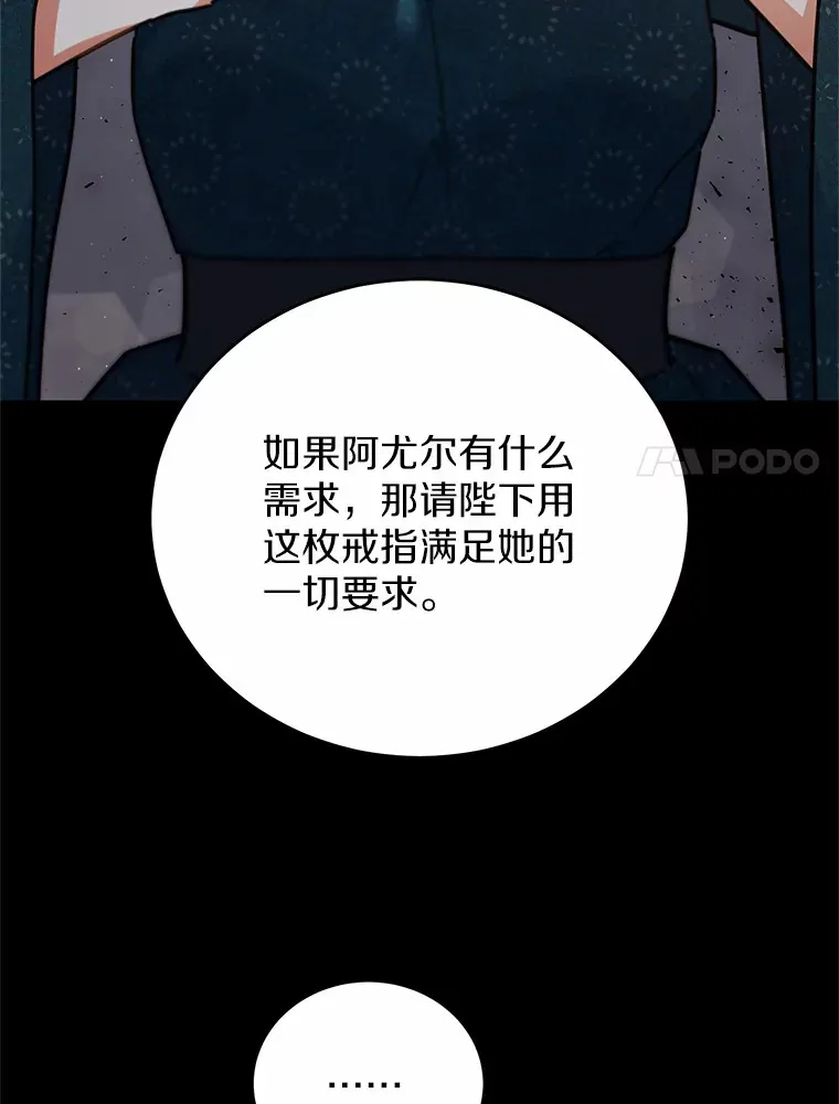 34.坚定支持 第107页