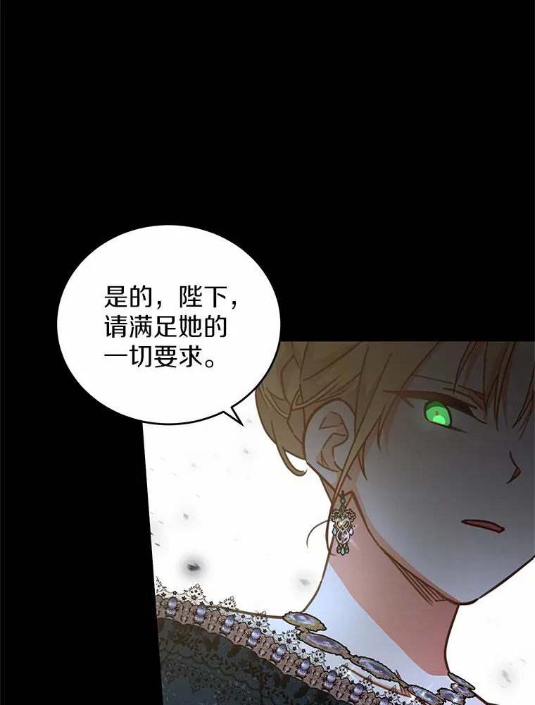 34.坚定支持 第109页