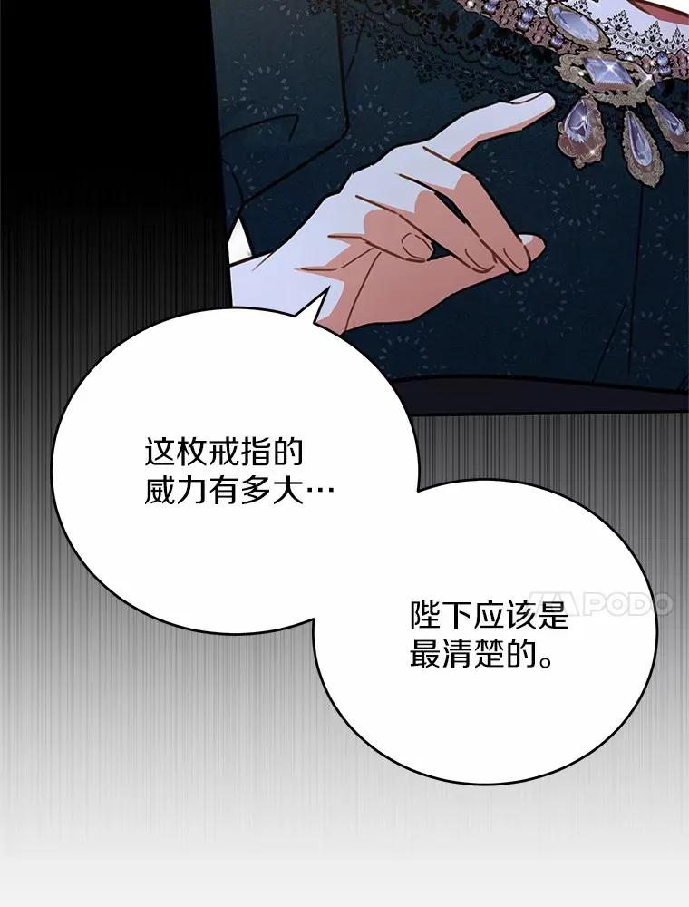 34.坚定支持 第110页