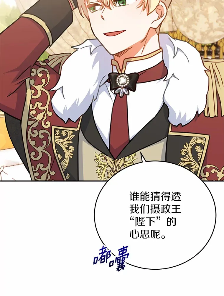 34.坚定支持 第112页