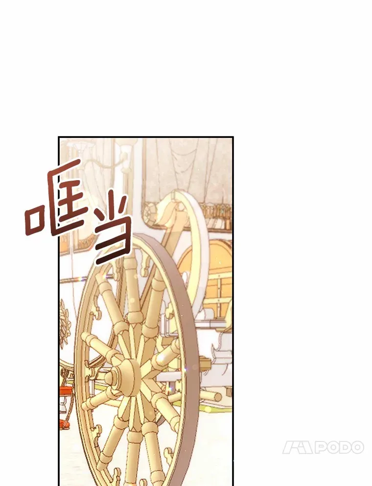 34.坚定支持 第113页