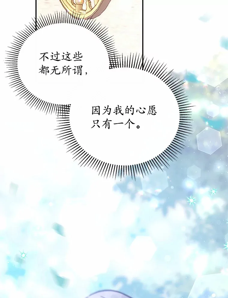 34.坚定支持 第114页