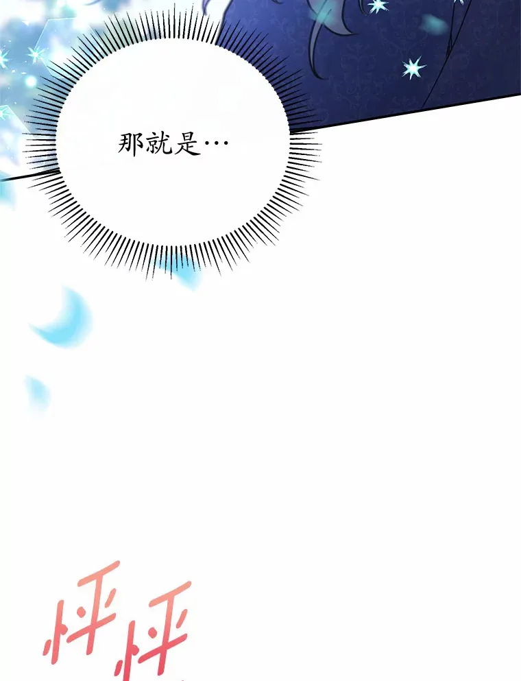 34.坚定支持 第116页