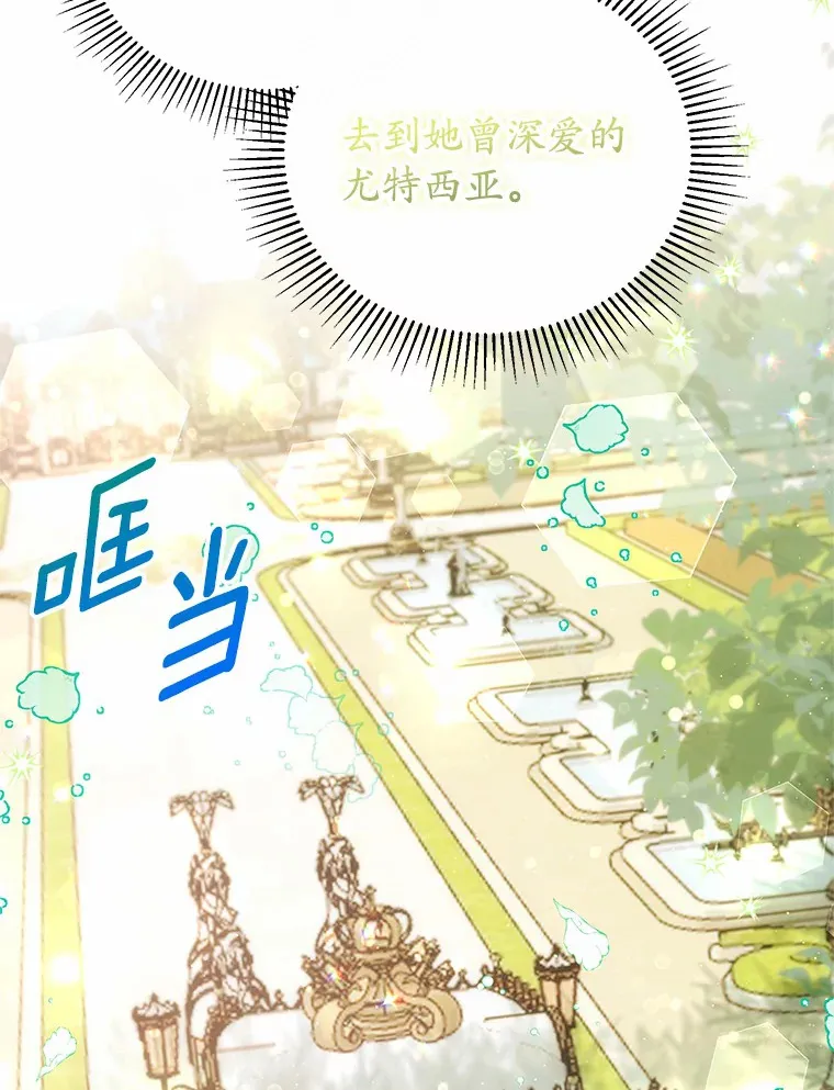 34.坚定支持 第118页