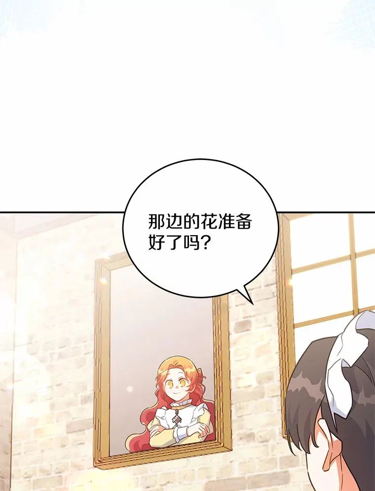 35.合伙人 第3页