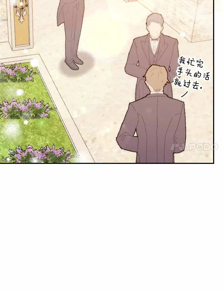 35.合伙人 第7页