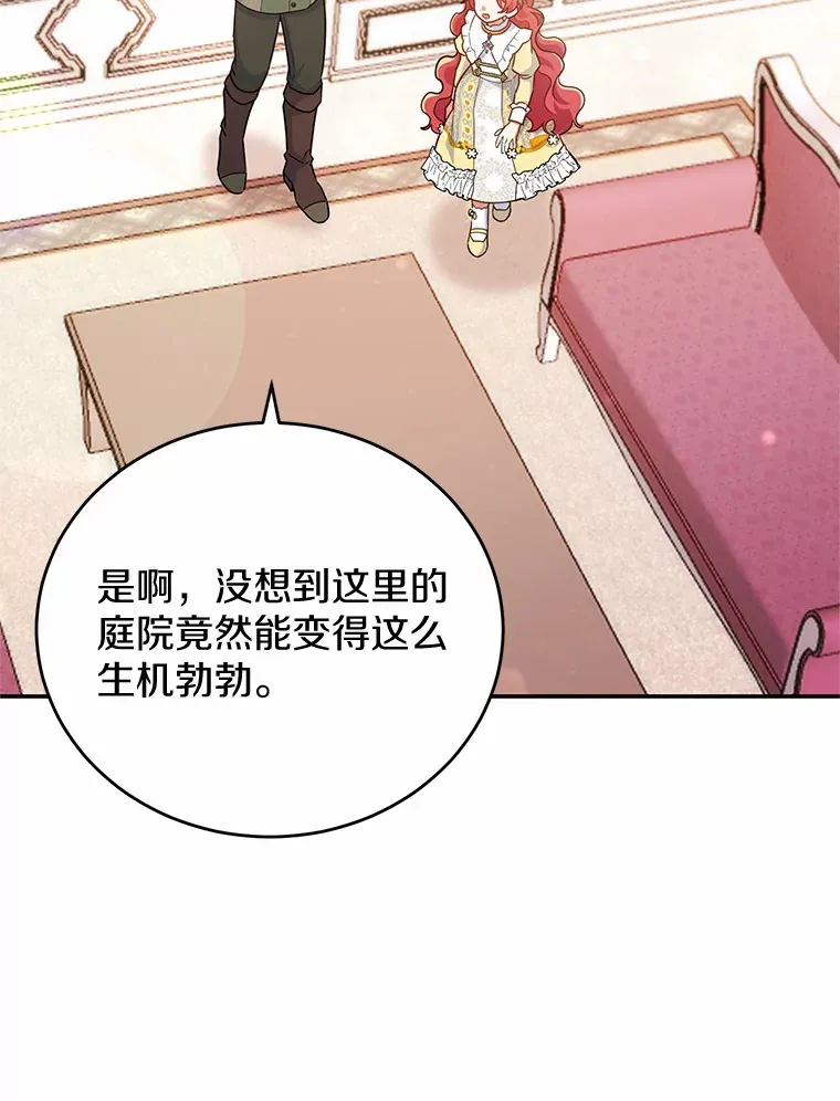 35.合伙人 第12页