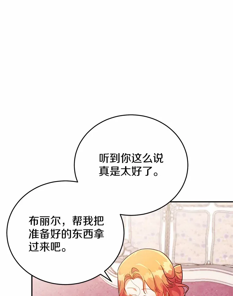 35.合伙人 第13页